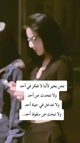 اانا ااݪتي يقاݪ عن ​ݛݛحيݪهها م​ݛݛت وبقا اݪاث​ݛݛ❤️😉