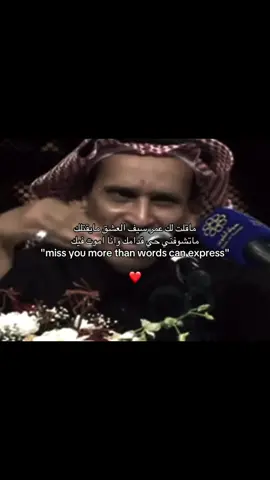 اشتقت لك ❣️ #fyp#fy#foryou#explore#مالي_خلق_احط_هاشتاق#الشعب_الصيني_ماله_حل😂😂#parati 