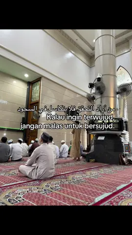 Kalau mau sesuatu yang indah, jangan malas untuk beribadah. ✨