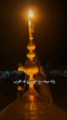 #عاشوراء_الحسين_محرم_الحرام #يا_حسين #محرم_عاشوراء_لبيك_ياحسين_لبيك_ياعباس #ياحسين_يامظلوم #الحسين_عليه_السلام #محرم2025 