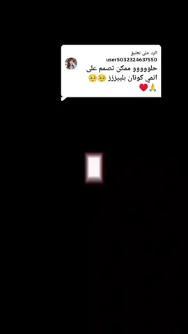 الرد على @user5032324637550 