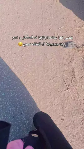 #fyp #الوقف#السنابسه_الوقف 