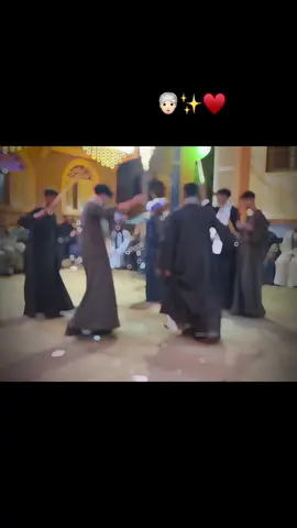 #CapCut #صعيدي #trending #سوهاج_قنا_اسيوط_اسوان_المنيا_الاقصر #اغاني_صعيدي #fypシ゚ #الرملاوي🔥 #رقص #رقص #العقرب #ترند #صعيدي_وافتخر👳🏻‍♂️ #fyp #افراح_الصعيد_تريند_الصعيد #foryoupage 