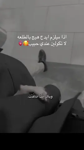 زوجي سر سعادتي🥺❤️#الحب❤️ #الحب #حب #الحمدالله_علی_کل_حال❤ #اكسبلور #الشعب_الصيني_ماله_حل😂😂 #جدة #سوريا #العراق_السعوديه_الاردن_الخليج 