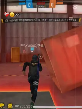 ছেরে দিওনা #varil #hatsot #foryou 