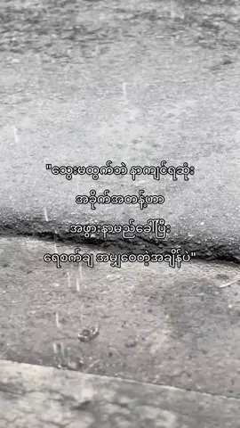 အဲ အချိန်က အရမ်းနာကျင်ခဲ့သလို🥺 ရူးမတတ်ကိုဖစ်ခဲ့တယ်😢😭     အဖွားကို အရမ်းလွမ်းတယ် ဖစ်နိုင်ရင်အကြာကြီးမဟုရင်တောင် ခနလောက်ပဲဖစ်ဖစ်ပြန်လာပေးပါ အဖွားရယ်😭😭😭😭😭
