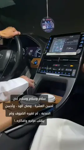 الاخ نعمة🌹 #fypシ゚ #explore #اكسبلور 