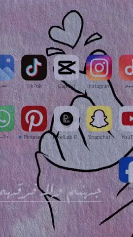 #CapCut  لهم يما لهم جهنم ولا فرقهم 