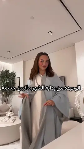 ساره هيه هيك من يوم يومه ماتحب تلبس قصير