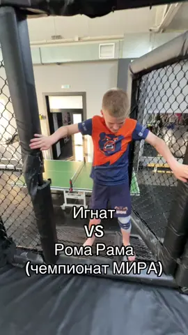 Чемпионат Мира ФИНАЛ🎉🎊👏🥳 @DagBorz_MMA  @dani11llq 