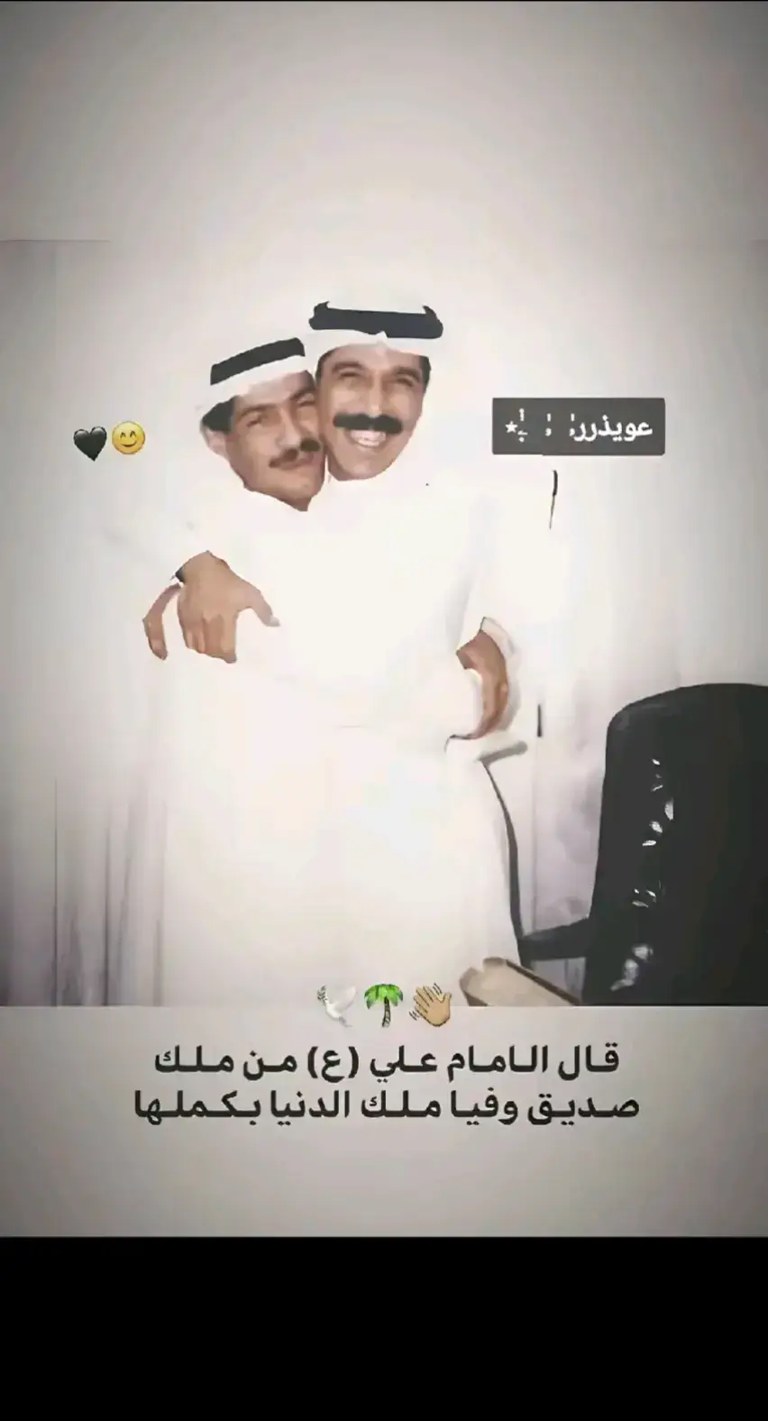 #مالي_خلق_احط_هاشتاقات #الكوت_مدينتي اخي @حسوني البيضاني 