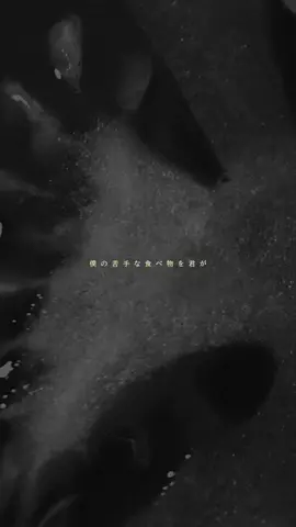 「tomato」先行配信開始！ #清水翔太 #Pulsatillacernua #tomato #newsong #fyp #新曲 #newmusic