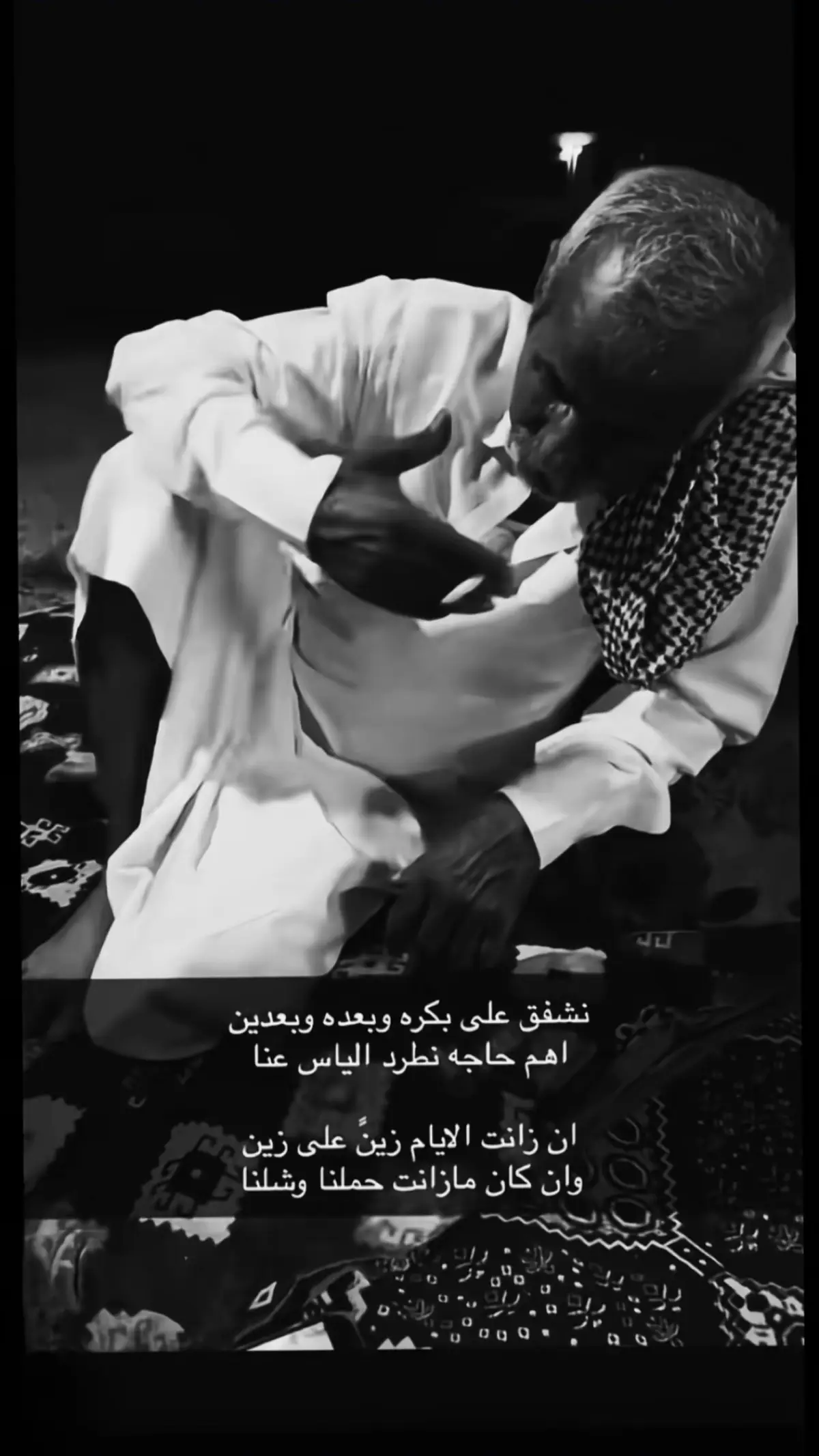 #اكسبلورexplore #تصميم_فيديوهات🎶🎤🎬 #ترندات_تيك_توك #ترند #شعراء_وذواقين_الشعر_الشعبي #ابيات_وقصيد #شعر_بوح_خواطر #قصيد 