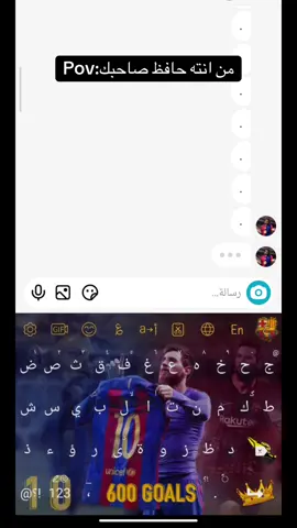 تابع للأخير 😂😂#ميمز #dancewithpubgm #😂 #