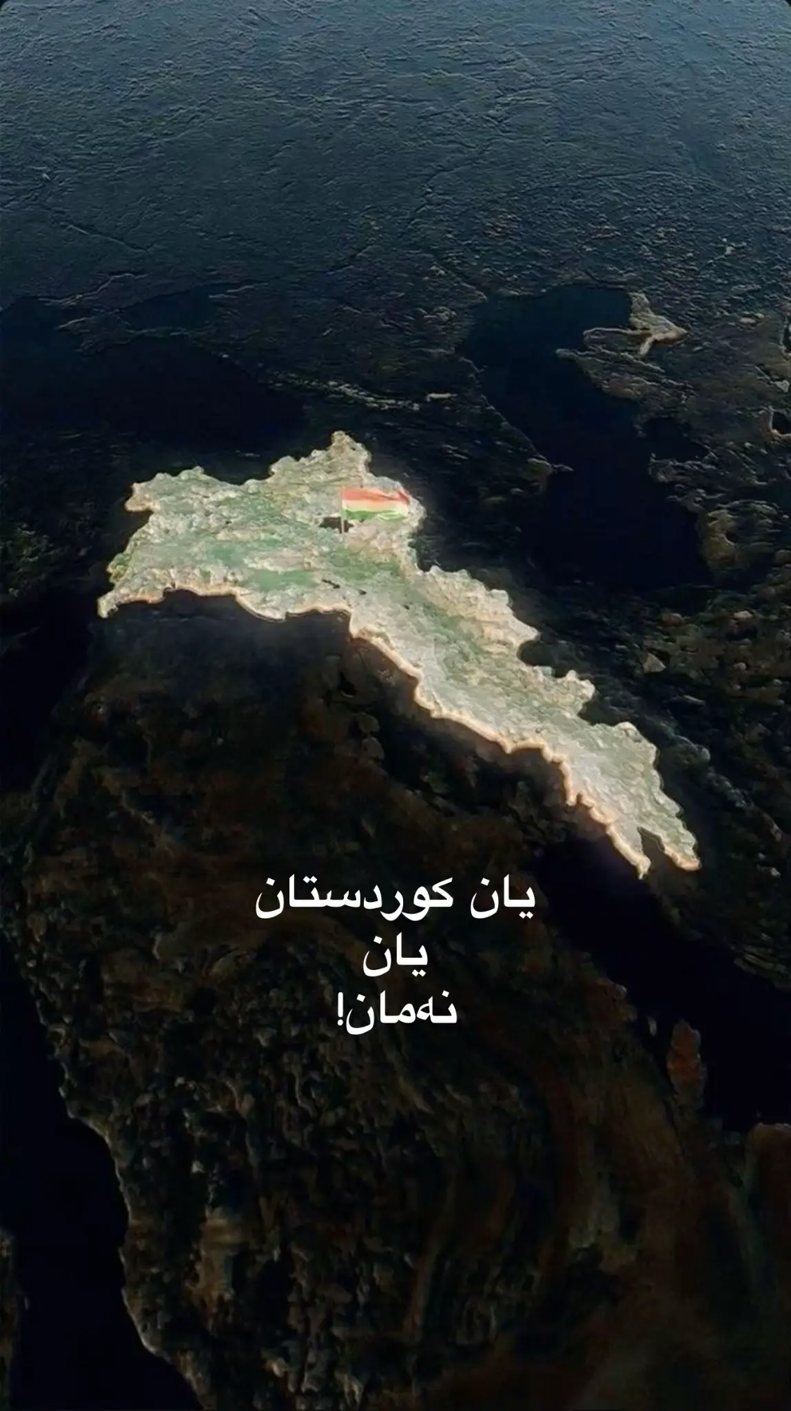 #fyppppppppppppppppppppppp #foryoupage #fyp #kurdistan 