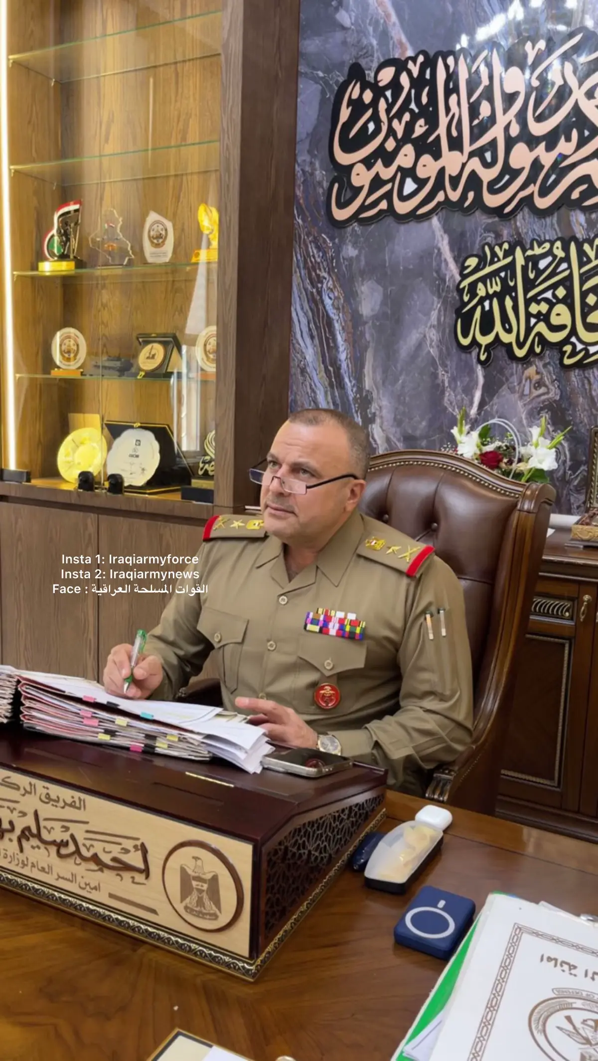 انتقل الى رحمة الله عــم الفريق الركن احمد سليم العتبي امين السر العام في وزارة الدفاع و سوف يقام مجلس  العـ ،،، ـزاء في جامع بيت بنية