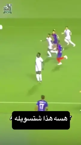 This is cr@Zy 😄 #justforlaughs #Soccer #football #videoviral #goviral #trendingvideo #fyp #mumu 