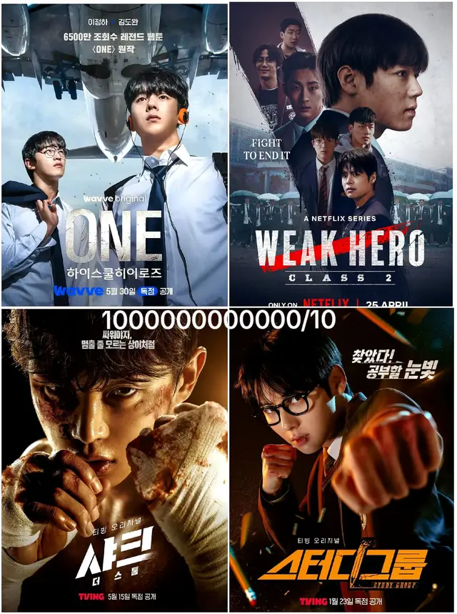 #kdramarecommendation #weakheroclass1 #studygroup #sharkthebeginning #sharkthestorm #onehighschoolheroes #foryoupage #fypシ゚ 