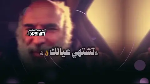 #قصايد #حالات_واتس  عيالك يطيعوك  الشاعر محمد بن حور الاسدي  #حالات_واتس 