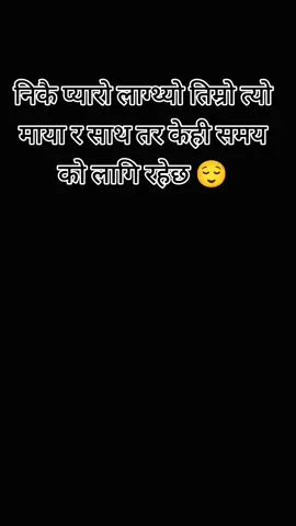 #CapCut #frypgシ #तिम्रोमेरोअधुरो_प्रेमकाहानि💔😭 #raidipu1💝 #raidipu1💔 #viral_video #तिम्रोमेरोअधुरो_प्रेमकाहानि💔😭 @thevoicekids2023 @broken heart 💔😔 