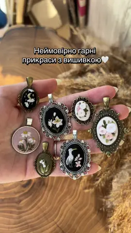 Прикраси ручної роботи з вишивкою💜 #вінтажніприкраси #прикрасиручноїроботи #вишивка #jewelleryforwomen #ручнаробота 