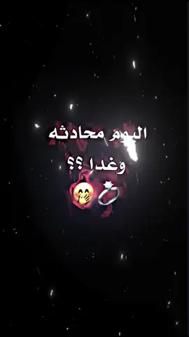 #منشن_للي_تحبه#ستوريات #تصميم_فيديوهات🎶🎤🎬 #،❤️❤️  #Love##fypシ #fypシ゚#fypシ゚viral🖤tiktok#fypシ 