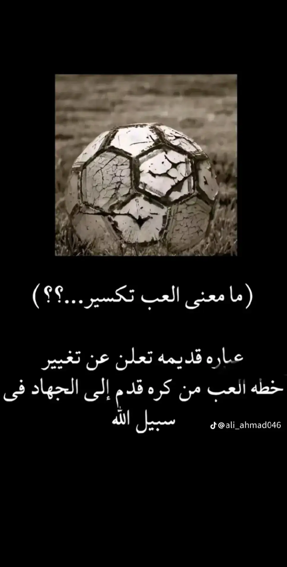 #CapCut #مالي_خلق_احط_هاشتاقات 