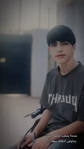 آإبؤو ححسيؤون 😅🔥.  #اَبـٰنٖ_ايـٰادٖ ☘️.  #عباراتكم_الفخمه📿📌 