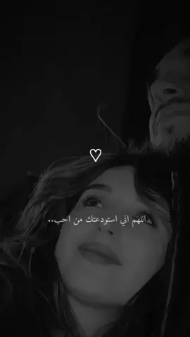 #اللهم_اني_استودعتك_من_احب #تصاميم_فيديوهات🎵🎤🎬 #مجرد________ذووووووق🎶🎵💞 #استوريات_متنوعه #شاشة_سوداء🖤 #fypシ゚viral🖤tiktok☆♡🦋myvideo #fypシ゚viral #vairal #meme #v #fypシ #🥀🖤 