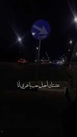 #CapCut عشتك اجمل حب. يا عمري انا ياعساها ماتفرقنا السنين#فديوهات_متنوعه #جديده #السعودية  للامارات البحرين قطر الكويت عمان#الفنان  ماجد المهندس#🎵🇸🇦🎶🎧💕💕💕💕💕🇸🇦ابداع مصمم#