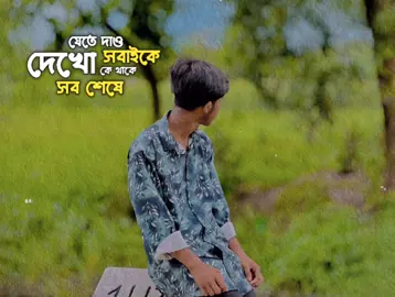 😊❤️‍🩹@🦋✨ᎪᎡႮ✨🦋 #md_arafat_hossain90 #md_arafat_hossain_90 