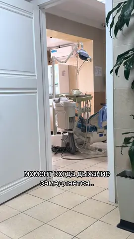 #стоматолог #страх 