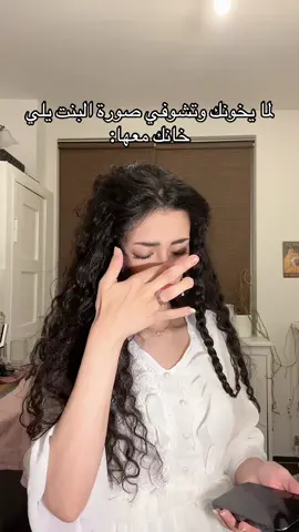 #mayosh #ميوش #masha 