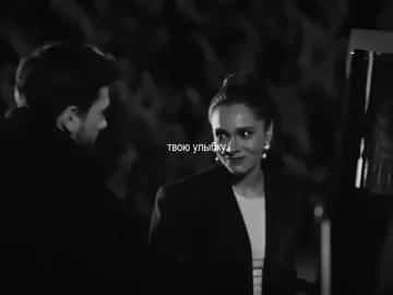 — эти взгляды🤍 #hudutsuzsevda #miraydaner #denizcanaktaş #halzey 