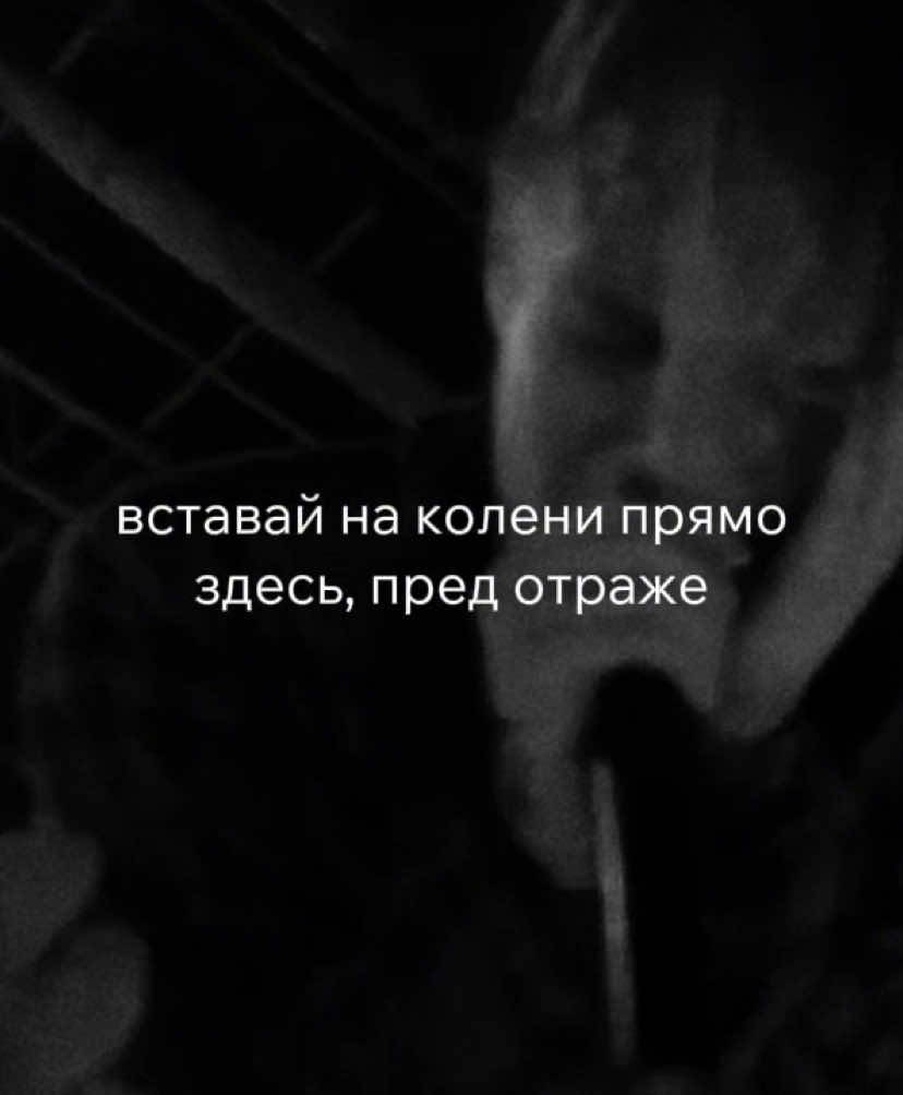 тгк: ph.tanechkova | ссылка в профиле #фараон #pharaoh #deaddynasty♻️🖤 #coldsiemens #fypシ゚viral #глобальныерекомендации #fypシ #холодныйсименс #глобальныерекомендации #глебголубин #DD #deaddynasty♻️🖤 #фараон #pharaoh #рек #fyp #врекомендации #fppppppppppppppppp 