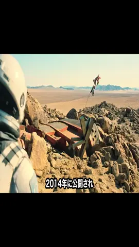 【規格外】ファンすら知らない『インターステラー』の制作秘話&小ネタ集 - PART 1