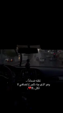 كنت أحسبه العوض مادريت أنه درس ثاني.