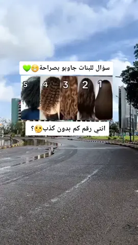 بنات جاوبو😁💚#اليمن🇾🇪 #اكسبلور #تيك_توك #حركة #مالي_خلق_احط_هاشتاقات 