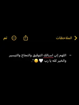 #الحمدالله_علی_کل_حال❤ #اللهم_صلي_على_نبينا_محمد #pov #اللهم_امين 