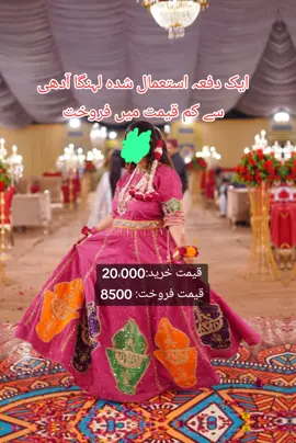 #0310-5847478 #Order on Whtsapp.... . . . . .#foryou #2ndhand #millionviews #viralvideo #fypppppppppppppppppppppppppppppp #tiktokforyoupage #millionviews #2ndhand #tiktokforyoupage #trending #dressforsale #growmyaccount #unfreezemyacount #fypage #fyp #viralvideo #tiktok#fry #trend #post #trick#seconhand #nidaspreloved #viraltiktok 