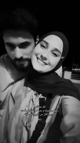 أنت قدري وأنا قدرك ولن يفرقنا إلا الله الذي جمعنا❤️دنيو💋سيد الحنية والرجولة وقلبي🤍أدامك الله لي يا رفيق روحي🪬#fypシ゚vira 