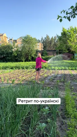 А як у вас? #село #город #україна #ukrainiangirl #ukraine #village #holiday 