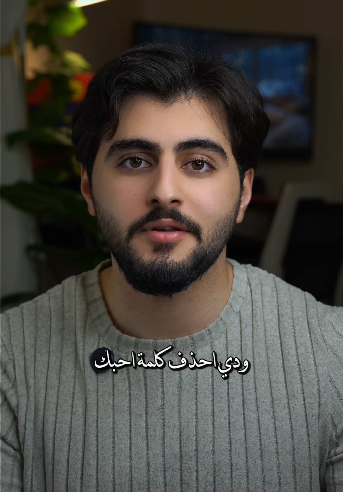 كلمة احبك عمرها ماكانت دليل المحبة#حمزة_الفاضل #حب 