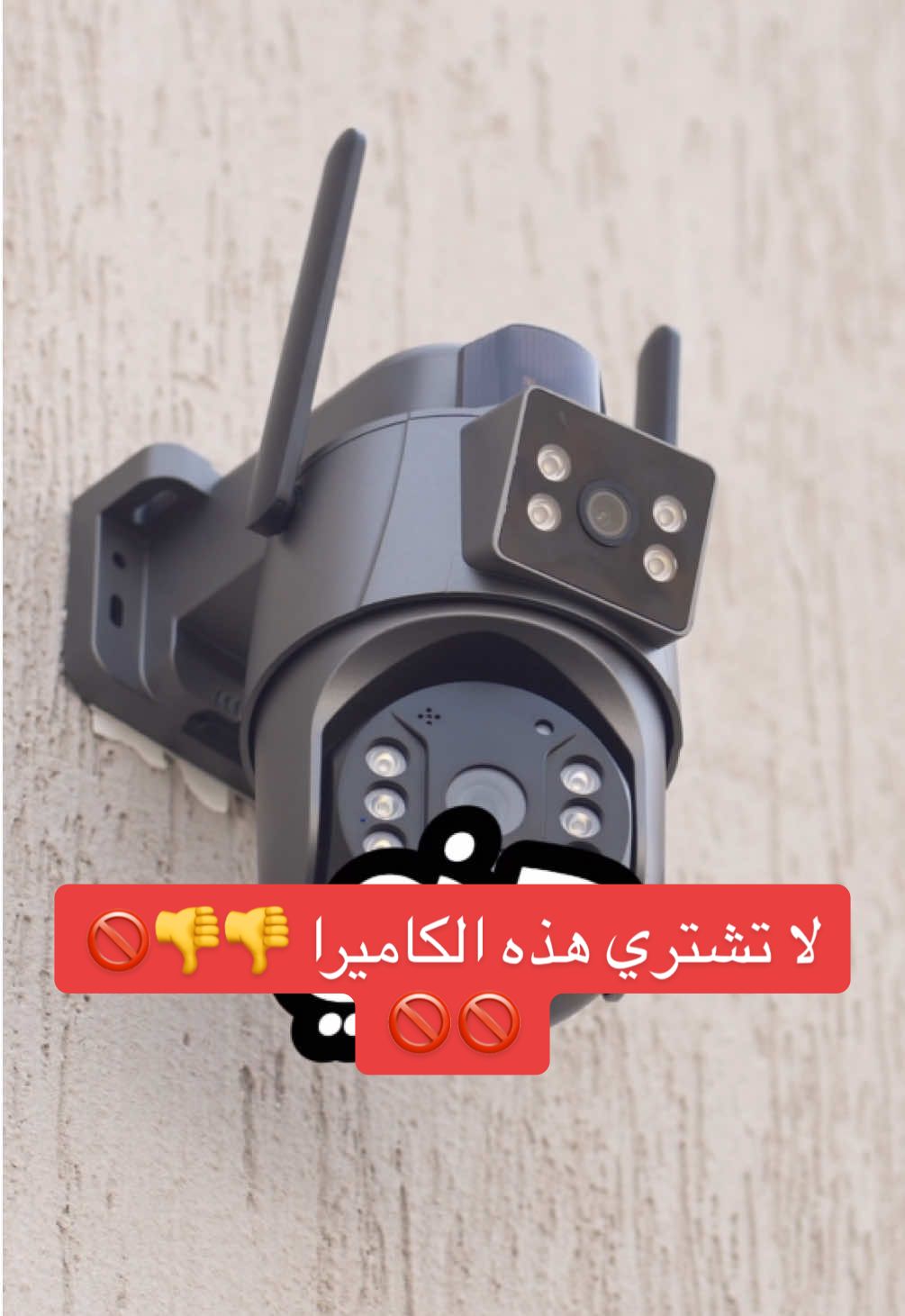 لا تشتري هذه الكاميرا إذا ما تبغا…  . . . . كاميرا مراقبة الطاقة الشمسية من تيك بوكس 🤩👌 . اطلبها الحين من متجر أنا تقني 🚀 . . . . . #كاميرا #كاميرات_مراقبة #كاميرات_المراقبة #منتج #منتج_الكتروني #منتجات #اكسبلور #السعودية #جدة #الرياض #الدمام 