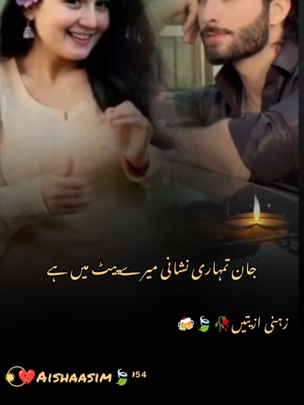 #jan tmhari nishani#viral #foryoupageofficial #creatorsearchinsig #اداس #لاحاصل🥀 #poetrystatus #shukr 