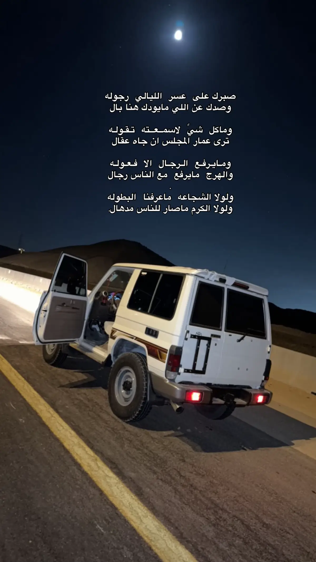 #اكسبلور #f #fyp #foryoupage #تبوك_الورد_تبوك_تيماء_ضباء_حقل #تبوكنا #الصينين_مالهم_حل #تبوكنا #تبوك_بارك_مول #ضباء #ضباء_تبوك_السعوديه 