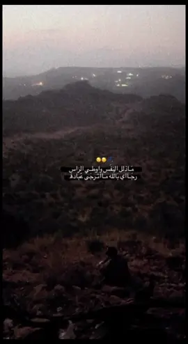 رجاي بالله#كسبلور_explor 