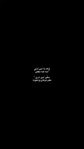 #اكسبلور؟ #فلاح_المسردي #fypツ 