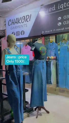 #onlineshopping #womendress  #fashion #chakorigarments #sale  #lovelovesulf #Tshirt #viraltiktok  #shopnow #newlevel #trendingstyle  #womendress #flapper#baggyjeans  #deminskirt #newstock #tiktokpage  #instagrampage #trending #Tshirt  #fyppppppppppppppppp 