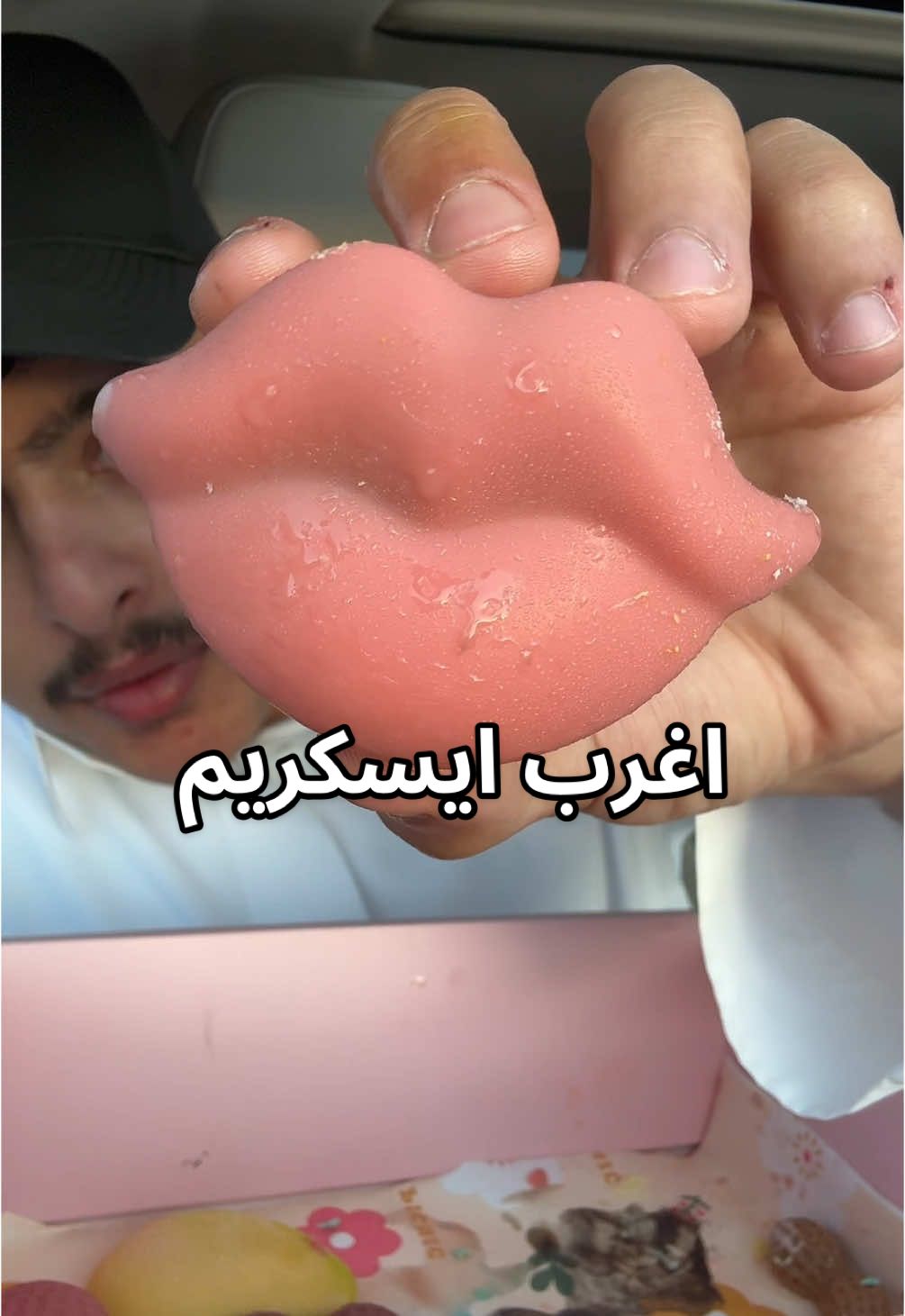 اغرب بوكس ايسكريم جربته😑فيه اشياء لذيذه مثل الجبنه وفيه اشياء ما اعجبتني . سىاب:k.malyehh . حسابهم: @Sisweet 